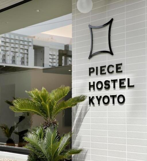 Piece Hostel Kyoto