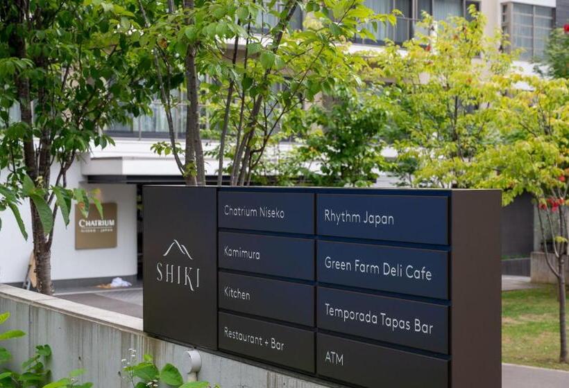 리조트 Chatrium Niseko Japón