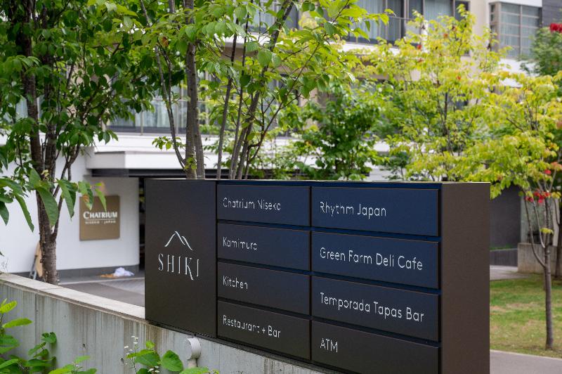 리조트 Chatrium Niseko Japón