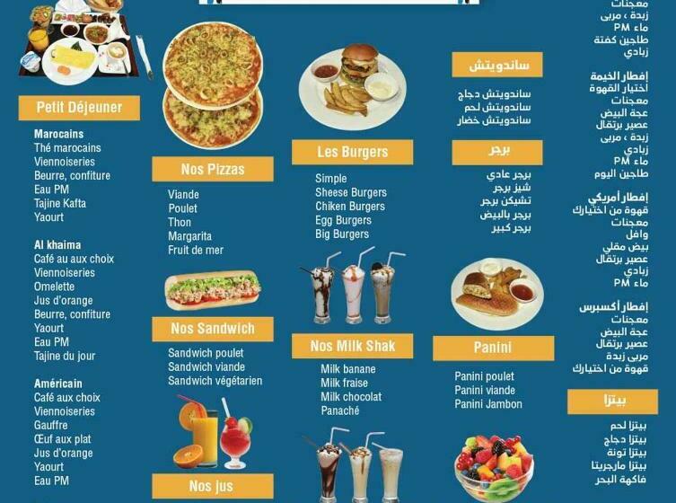 Hotelli Al Khaima City Center