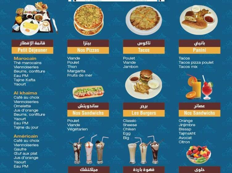 Hotelli Al Khaima City Center