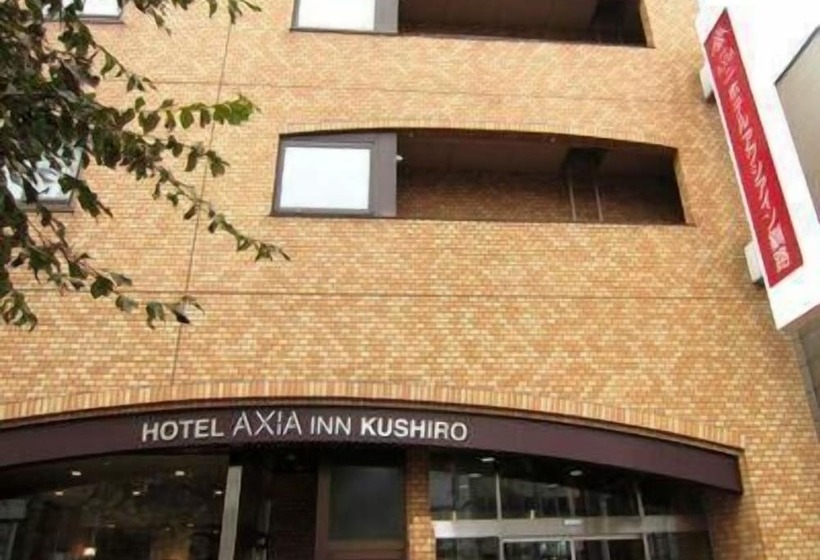בית מלון כפרי Axia Inn Kushiro
