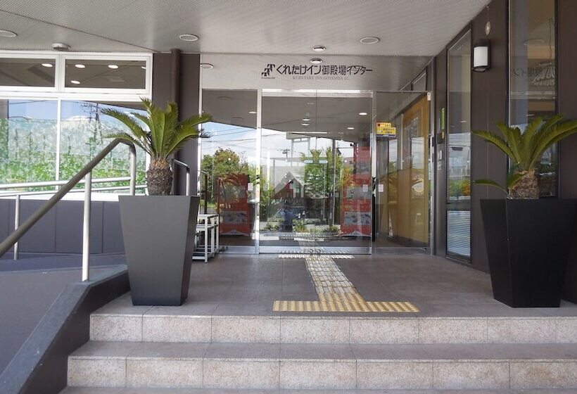 فندق Kuretake Inn Gotemba Inter Gold Cabin