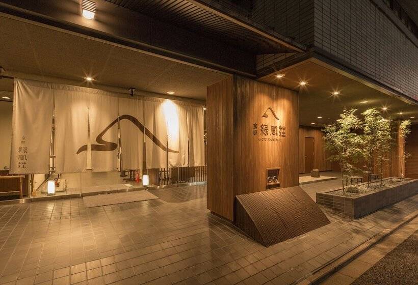 هتل Ryokan Ryokufuso