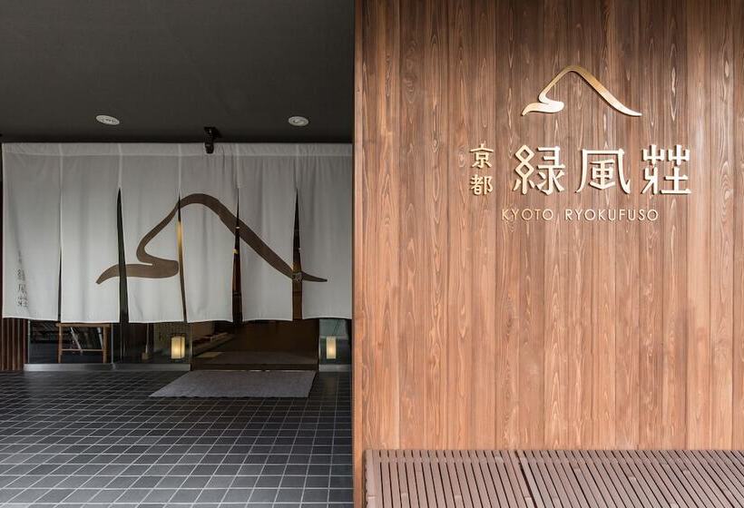 هتل Ryokan Ryokufuso