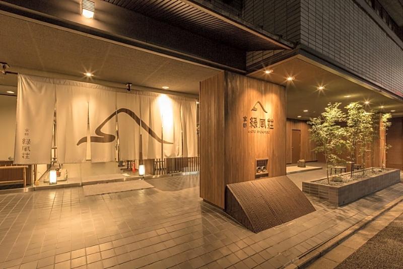 هتل Ryokan Ryokufuso
