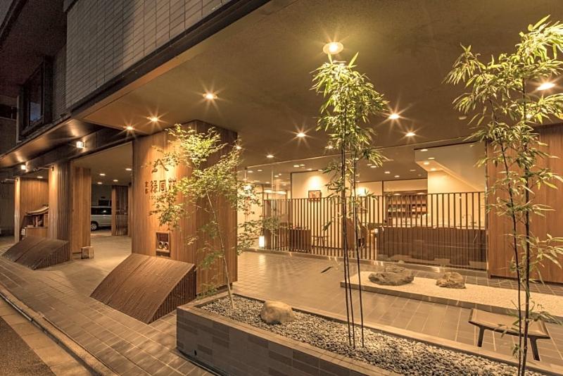 هتل Ryokan Ryokufuso