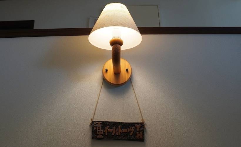 Kiyosato Ihatov Hostel