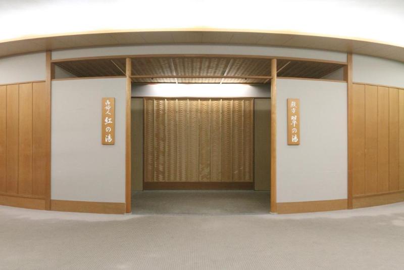 בית מלון כפרי Entaijiso