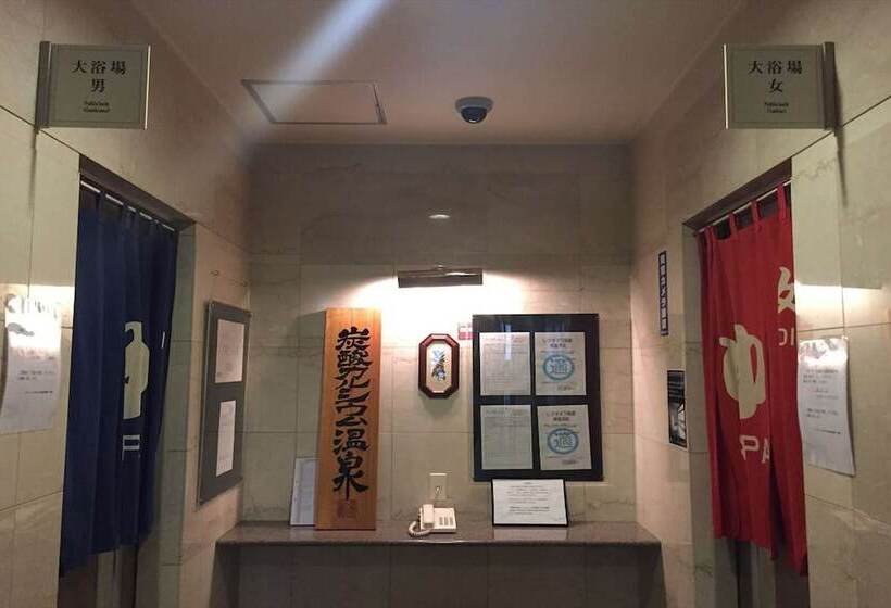 Green Rich Hotel Aso Kumamoto Airport