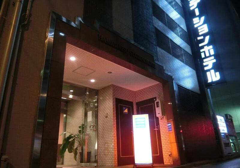 ホテル Hamamatsu Station