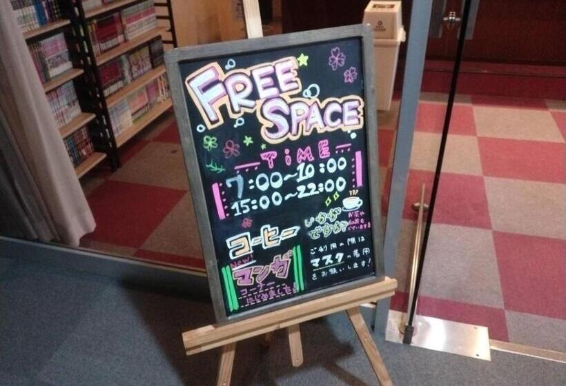 בית מלון כפרי Kitami Daiichi