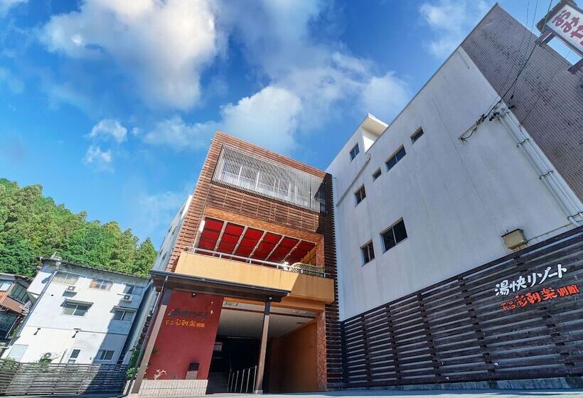 ホテル Ooedo Onsen Monogatari Gero Bekkan