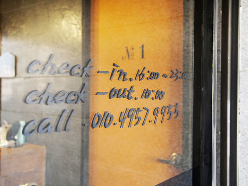 Gn Guesthouse Jungang Hostel