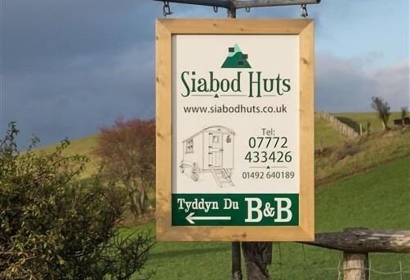 مبيت وإفطار Siabod Huts