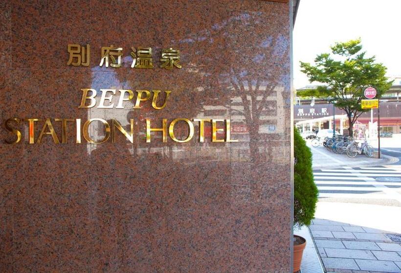 호텔 Beppu Station