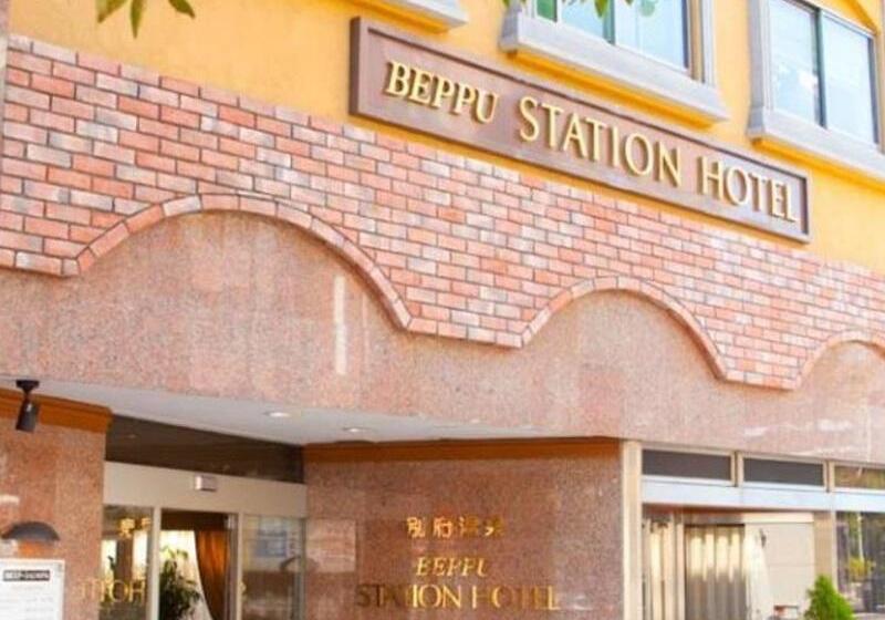 호텔 Beppu Station