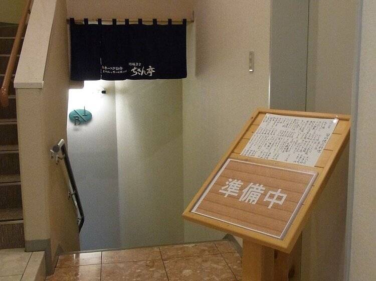 בית מלון כפרי Kitami Pierson