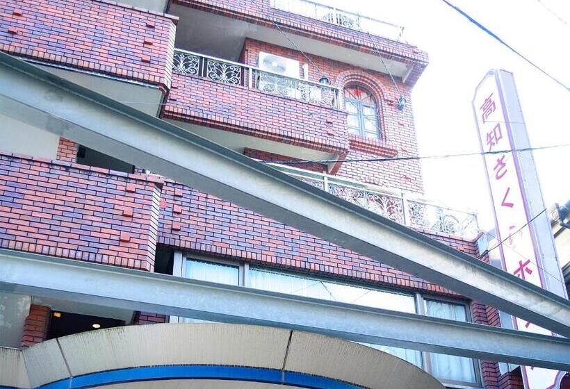 فندق Kochi Sakura