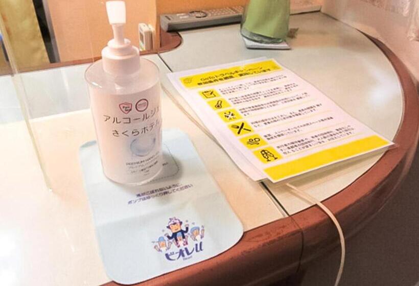 فندق Kochi Sakura