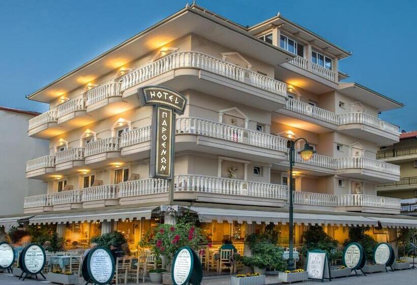 فندق Parthenon Art