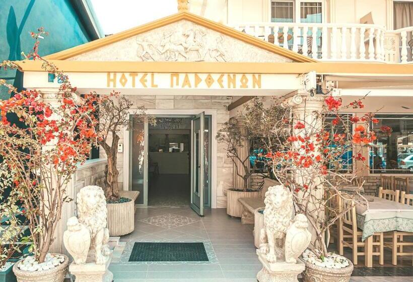 فندق Parthenon Art