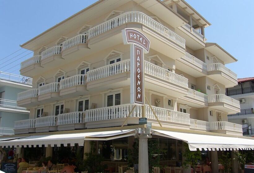 فندق Parthenon Art