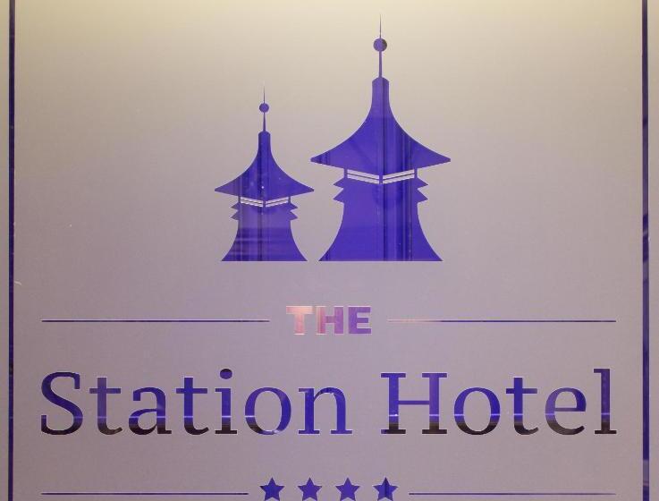 בית מלון כפרי The Station