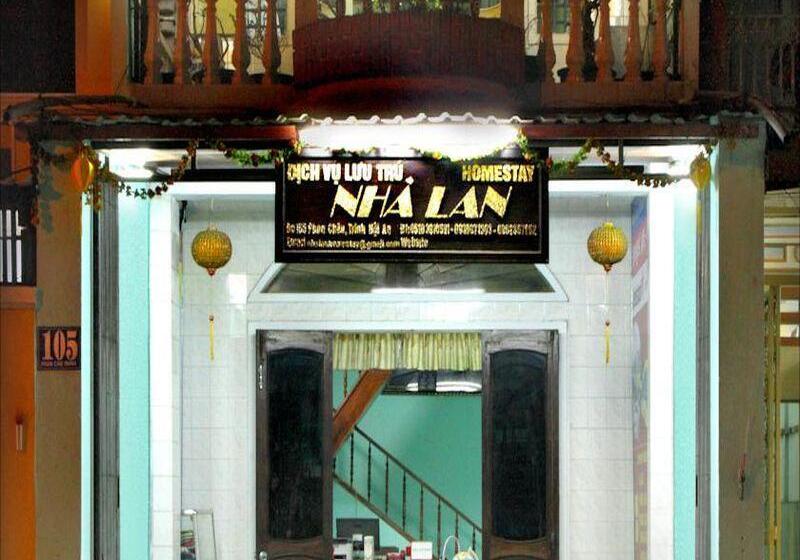 پانسیون Nha Lan Homestay