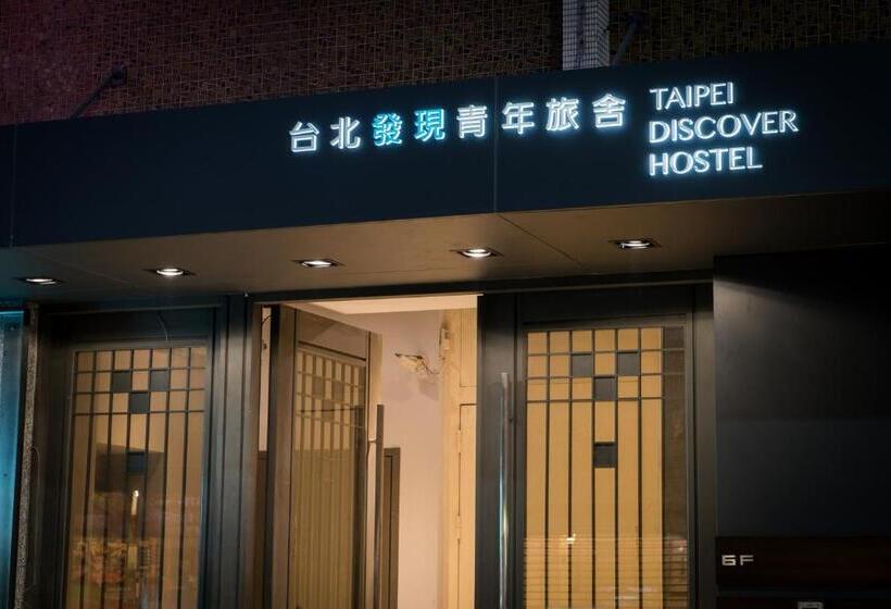 Taipei Discover Hostel
