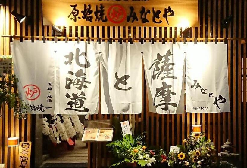 Apa Hotel Kagoshima Tenmonkan