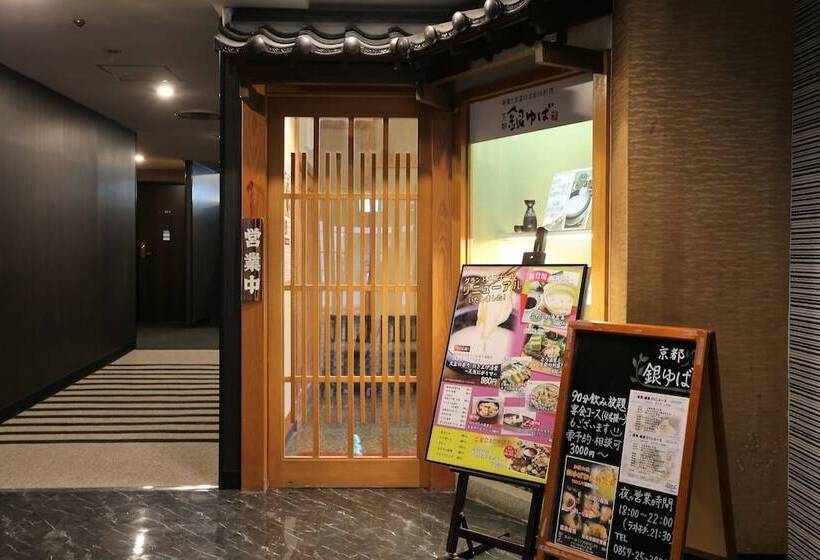 Apa Hotel Tottori Ekimae Minami