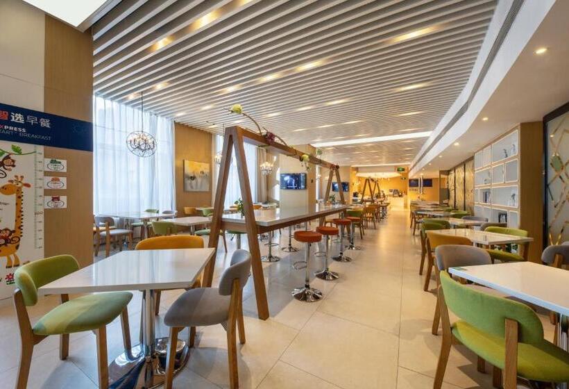 호텔 Holiday Inn Express Jinan High Tech Zone, An Ihg