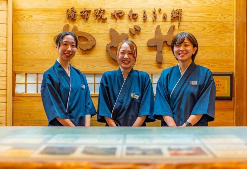 호텔 Yawaraginosato Yadoya