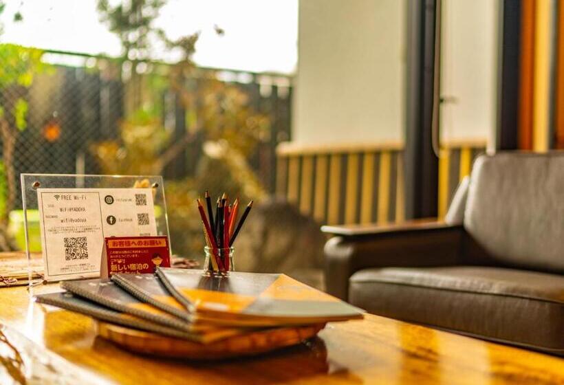 Отель Yawaraginosato Yadoya