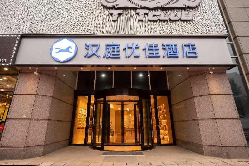 Hanting Premium Hotel Dalian Gaoxin Wanda Plaza