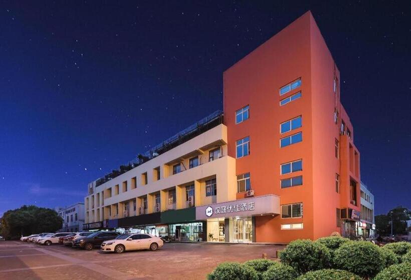 Hanting Premium Hotel Nanjing High Tech Zone Xuefu Road