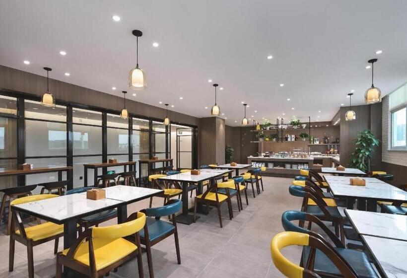 Hanting Premium Hotel Nanjing High Tech Zone Xuefu Road