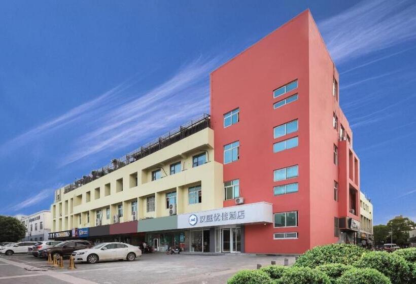 Hanting Premium Hotel Nanjing High Tech Zone Xuefu Road