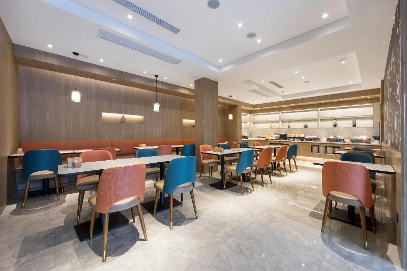 فندق Hanting Premium  Shanghai Expo Shangnan Road