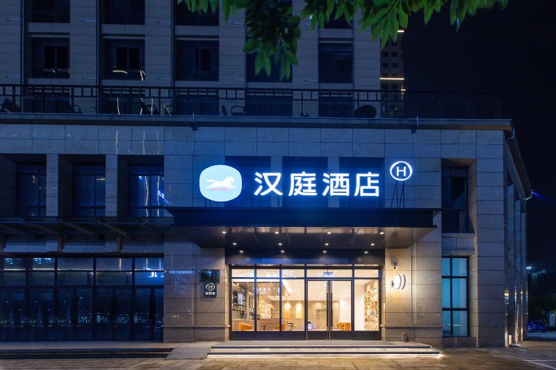 Hanting Hotel Wenzhou Ouhai District Government