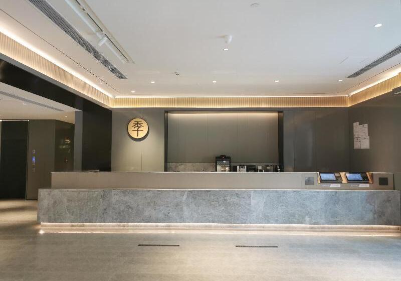 Ji Hotel Chengdu Niushikou