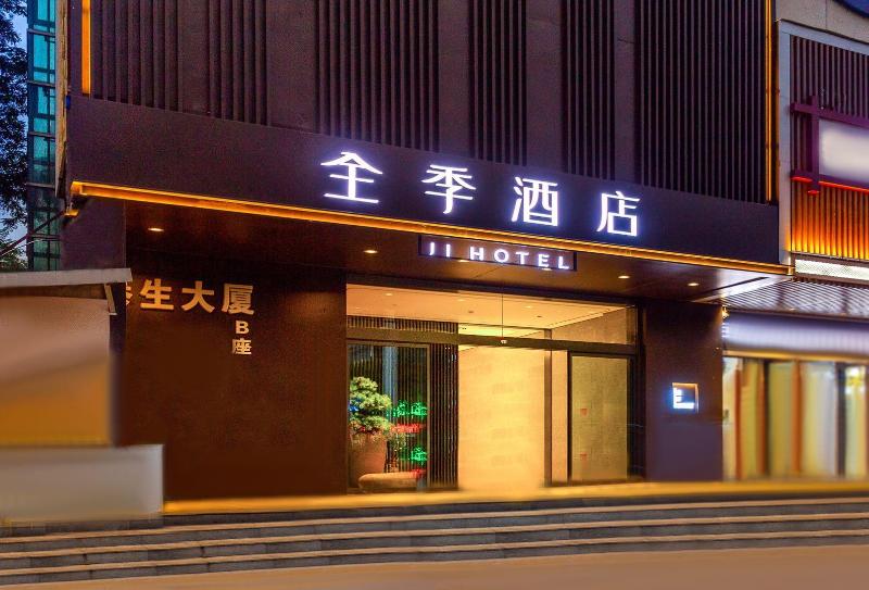 酒店 Ji  Lanzhou Provincial Government Metro Station