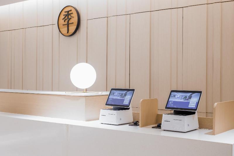 酒店 Ji  (shenyang Sanhao Street Shengjing Hospita