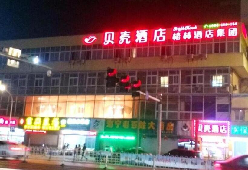 ホテル Shell Jiaxing Nanhu District Dongsheng Dong Road Moon River Street