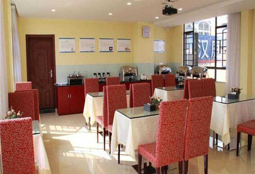 Hanting Hotel Poyang Wetland Park