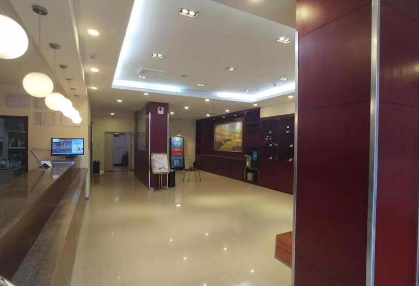 Hanting Hotel Poyang Wetland Park