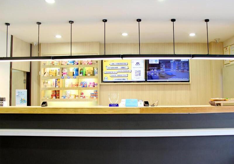 호텔 Hanting Songyuan Hasar Road Branch