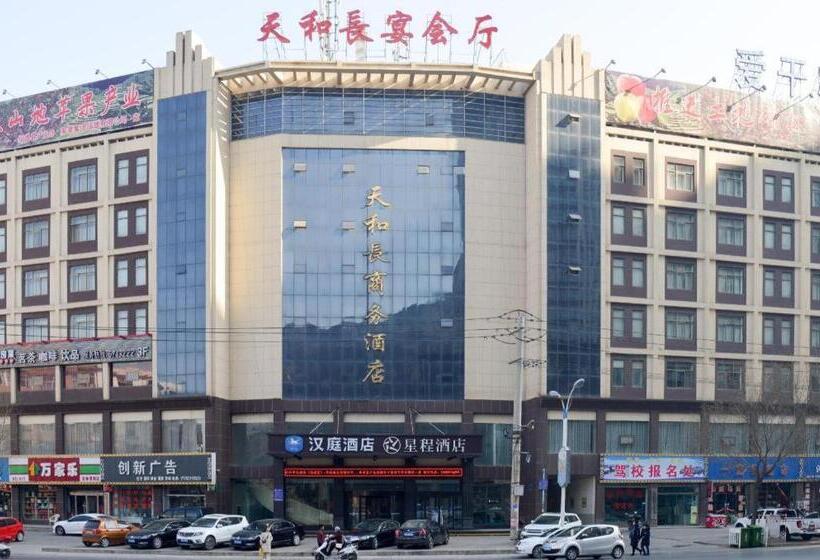 Hanting Hotel Yulin Suide Tianhechang
