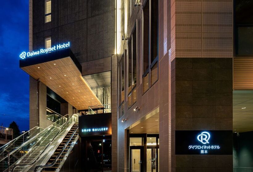 Daiwa Roynet Hotel Kumamoto
